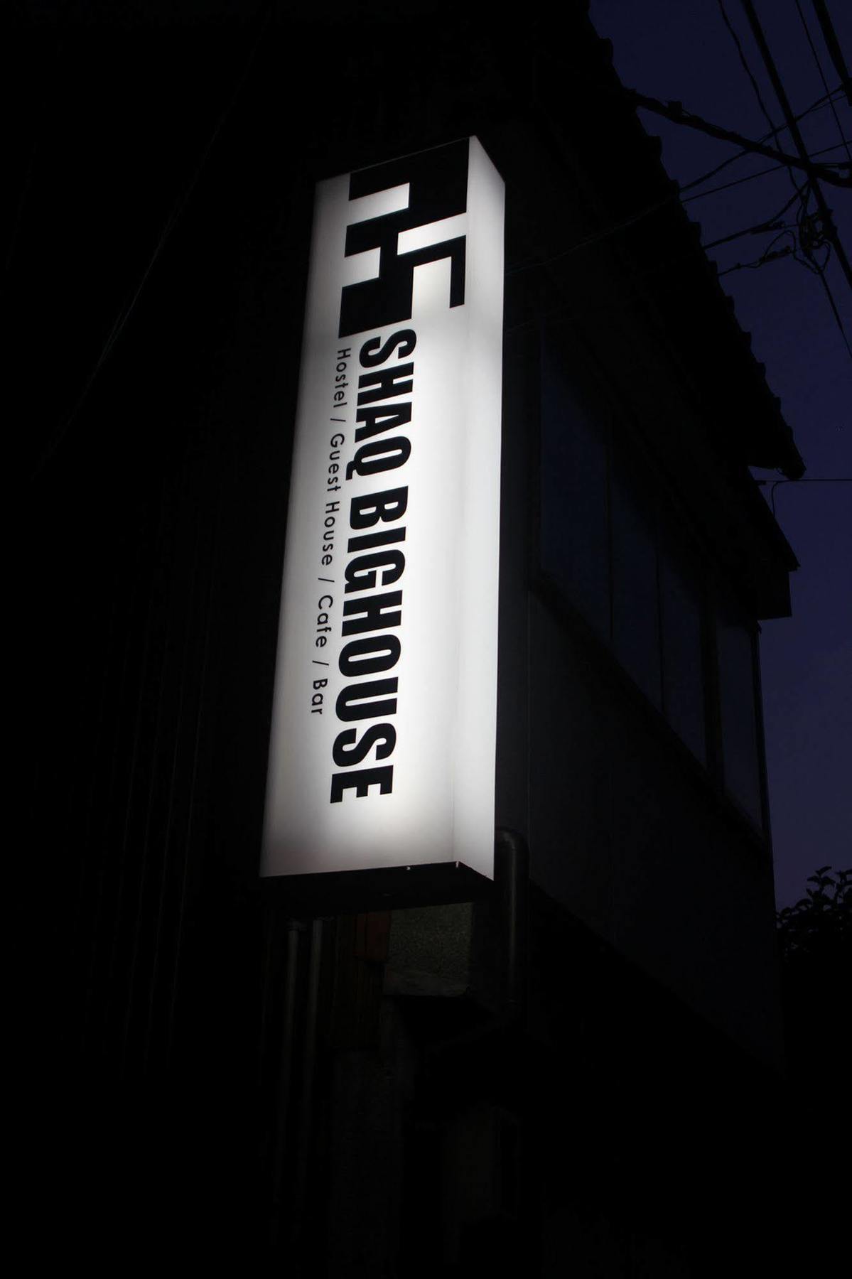 Shaq Bighouse Hostel Kanazawa Ngoại thất bức ảnh